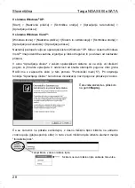 Предварительный просмотр 67 страницы Targa External network hard disk User Manual