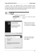 Предварительный просмотр 70 страницы Targa External network hard disk User Manual