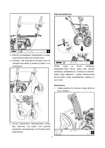 Предварительный просмотр 9 страницы Tarmo XTP120 Instruction Manual