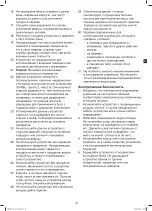 Предварительный просмотр 37 страницы Tarrington House MWD5130 Manual