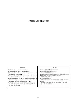 Preview for 8 page of Tascam CD-RW2000 Service Manual