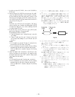 Предварительный просмотр 30 страницы Tascam DA-98HR Service Manual