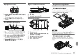 Предварительный просмотр 83 страницы Tascam DR-40X Owner'S Manual