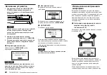 Предварительный просмотр 84 страницы Tascam DR-40X Owner'S Manual