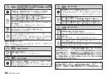 Предварительный просмотр 96 страницы Tascam DR-40X Owner'S Manual