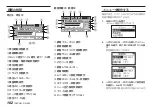 Предварительный просмотр 102 страницы Tascam DR-40X Owner'S Manual