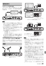 Предварительный просмотр 83 страницы Tascam iXR Owner'S Manual