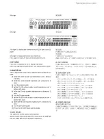 Preview for 6 page of Tascam LA-MC1 Service Manual