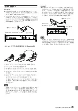 Preview for 79 page of Tascam us-4x4 Owner'S Manual