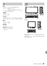 Preview for 85 page of Tascam us-4x4 Owner'S Manual