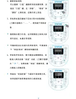 Preview for 25 page of Tatung TPC-6MDB User Manual