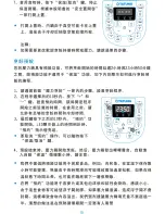 Preview for 26 page of Tatung TPC-6MDB User Manual