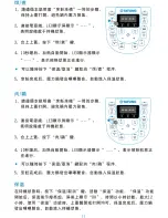 Preview for 27 page of Tatung TPC-6MDB User Manual