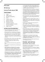 Preview for 32 page of Taurus Active Professional 1500 User Manual