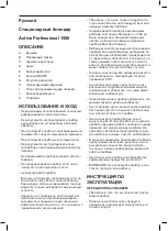 Preview for 35 page of Taurus Active Professional 1500 User Manual