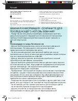Предварительный просмотр 34 страницы Taurus COMFORT THERM CPH-20 User Manual