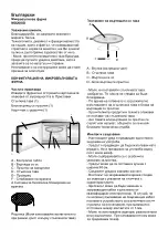 Предварительный просмотр 27 страницы Taurus MO20IXD Manual