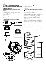 Предварительный просмотр 28 страницы Taurus MO20IXD Manual