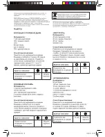 Предварительный просмотр 38 страницы Taurus Optima User Manual