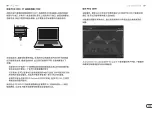 Preview for 29 page of TC Electronic TC ICON PEQ 3000 NATIVE Quick Start Manual