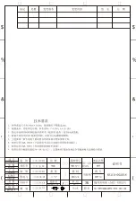 TCL RP318BXE1CZ Instruction Manual preview