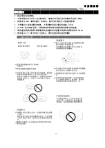 Preview for 55 page of Teac TE-268 Installation Manual