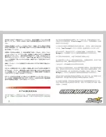 Preview for 9 page of Team Durango DEX410R User Manual