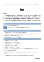 µ-Dimension MTPro Operation Manual preview