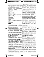Preview for 17 page of UFESA CK7355 Operating Instructions Manual