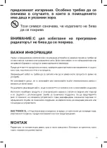 Предварительный просмотр 25 страницы UFESA RC1200 Instruction Manual