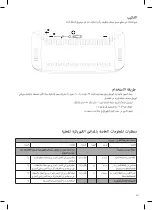 Предварительный просмотр 33 страницы UFESA RC1200 Instruction Manual