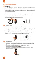 Preview for 108 page of Ultenic D5 Series User Manual