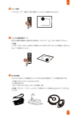 Preview for 125 page of Ultenic D5 Series User Manual