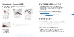 Предварительный просмотр 21 страницы Ultimaker 2 Extended Quick Start Manual