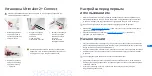 Предварительный просмотр 33 страницы Ultimaker 2 Extended Quick Start Manual