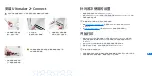 Предварительный просмотр 39 страницы Ultimaker 2 Extended Quick Start Manual