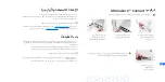 Предварительный просмотр 43 страницы Ultimaker 2 Extended Quick Start Manual