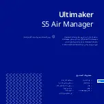 Preview for 123 page of Ultimaker S5 Air Manager Quick Start Manual