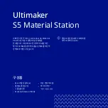 Предварительный просмотр 62 страницы Ultimaker S5 Material Station Quick Start Manual