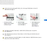 Предварительный просмотр 65 страницы Ultimaker S5 Material Station Quick Start Manual