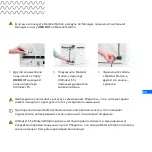 Предварительный просмотр 95 страницы Ultimaker S5 Material Station Quick Start Manual