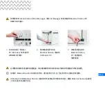 Предварительный просмотр 113 страницы Ultimaker S5 Material Station Quick Start Manual