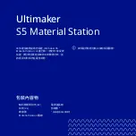 Предварительный просмотр 116 страницы Ultimaker S5 Material Station Quick Start Manual