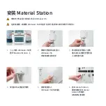 Предварительный просмотр 118 страницы Ultimaker S5 Material Station Quick Start Manual