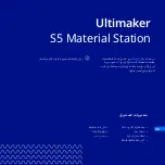 Предварительный просмотр 123 страницы Ultimaker S5 Material Station Quick Start Manual