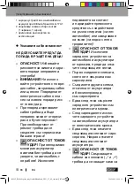 Preview for 66 page of ULTIMATE SPEED ULG 17 A1 Operation And Safety Notes