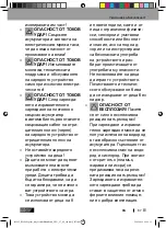 Preview for 67 page of ULTIMATE SPEED ULG 17 A1 Operation And Safety Notes