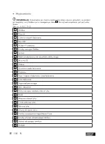 Предварительный просмотр 118 страницы ULTIMATE SPEED USWB 22 A2 Operation And Safety Notes