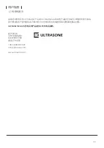 Preview for 49 page of Ultrasone METEOR ONE User Manual