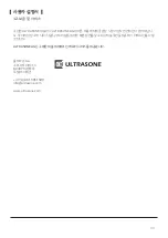 Preview for 65 page of Ultrasone METEOR ONE User Manual